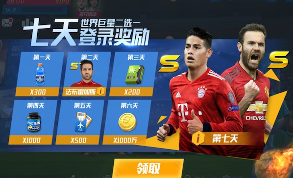 记者：格列兹曼在奥兰多城将继续身穿7号球衣