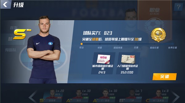 2026年3月24日NBA常规赛马刺vs热火直播【24直播网】