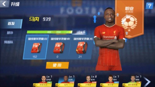 太阳报：曼城球迷大巴在决赛前于高速上起火，所幸事件没造成伤亡