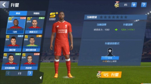 官方：郑小田担任苏超常州队新帅，他曾长期在国安工作