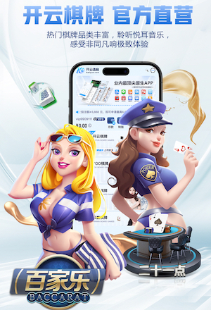 女歌手回应若日尼奥：不是我让安保去找你妻女，安保这么做不公平