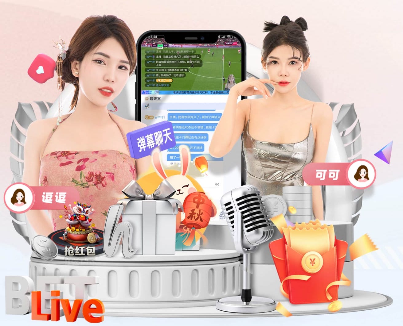 川渝德比，“过瘾啊，过瘾！”