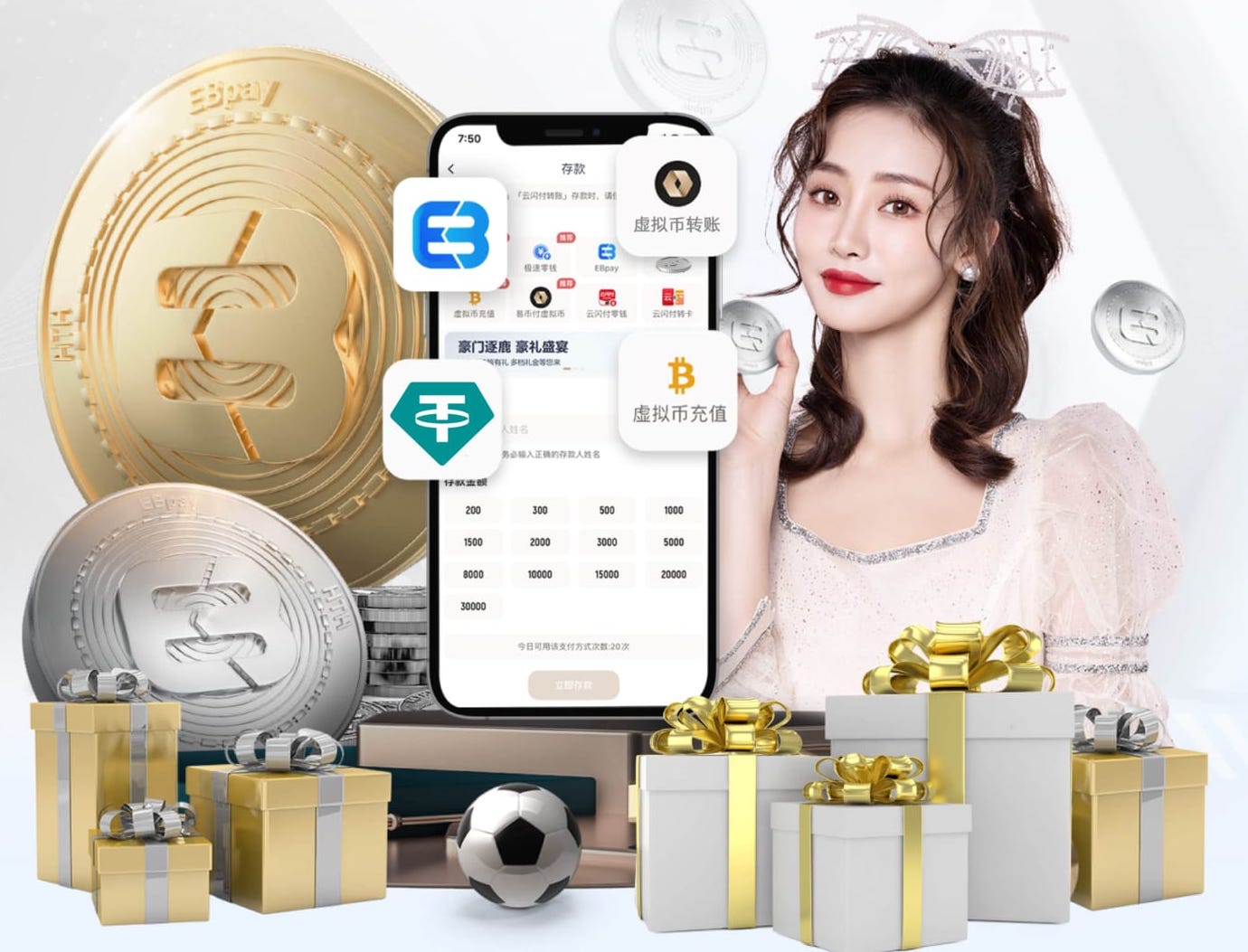 张冰晒聊天记录：戴琳假借王大雷“签字费”向球迷和粉丝借钱