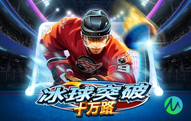 半场战报：深圳二零二八1